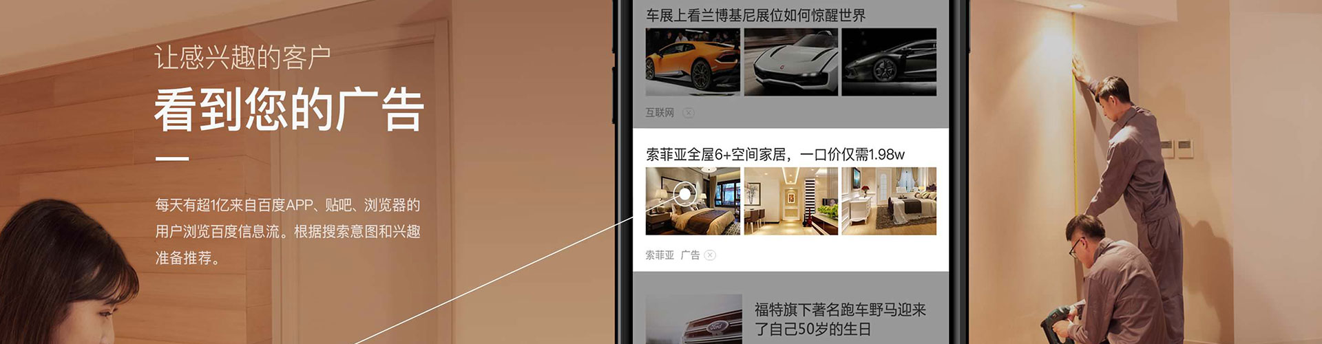 双桥搜索开户返点