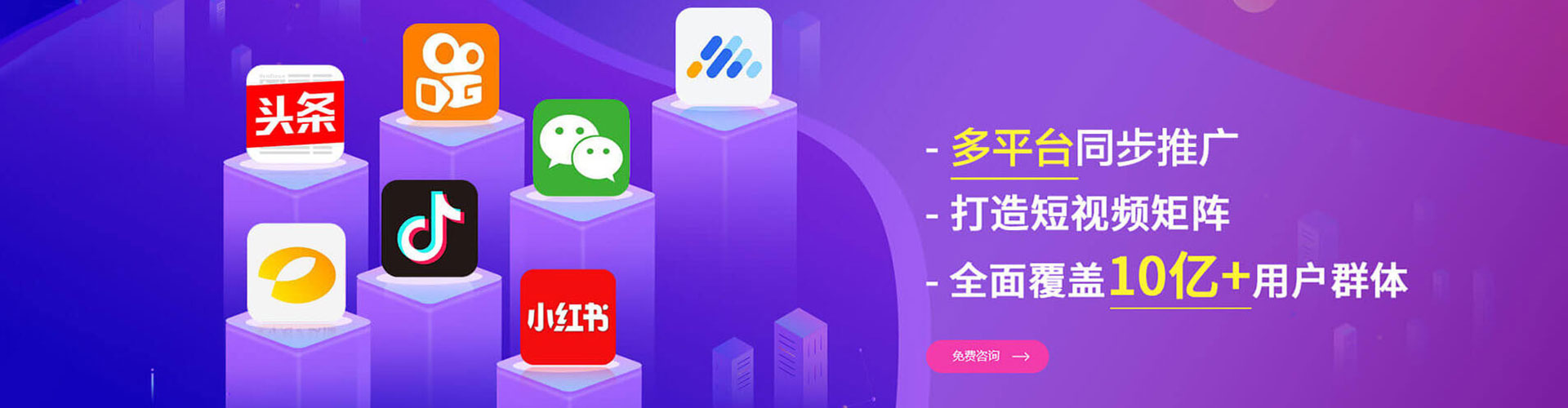 双桥竞价开户推广