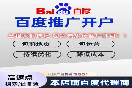 房地产行业SEM推广：如何运用广告抢占市场