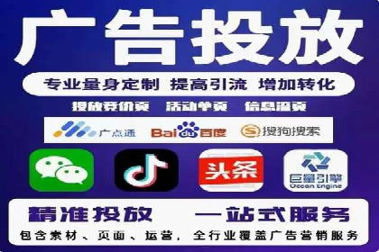 案例展示：今日头条信息流广告助力企业腾飞