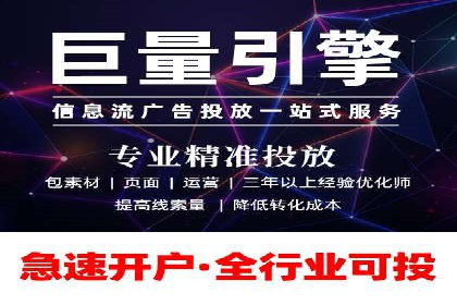 案例剖析：百度竞价排名助力企业快速提升知名度